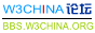 网站名称:W3CHINA.ORG讨论区<br/>W3CHINA.ORG讨论区